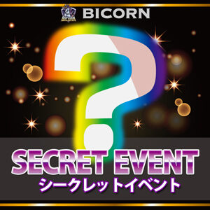 Secret event! Start today!