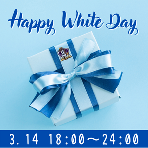 White Day Event” starts today!