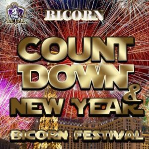 New Year’s Bicorn Festival! Starts from 12:00 on Sunday, December 31st!